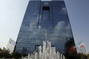 تعیین‌تکلیف شورای فقهی بانک‌مرکزی