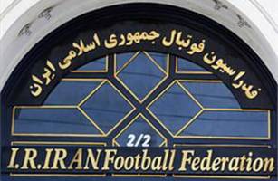 کمک 2 میلیارد تومانی وزارت ورزش به فدراسیون فوتبال