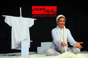 واگویه‌های زن سرخ‌پوست از جنگ/ «هفت‌خان هملت» به اروپا می‌رود