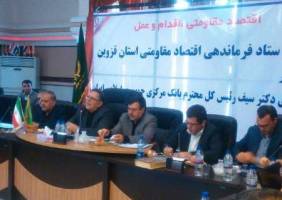 دولت یازدهم در ساماندهی اقتصاد کلان دستاوردهای بزرگی داشته است