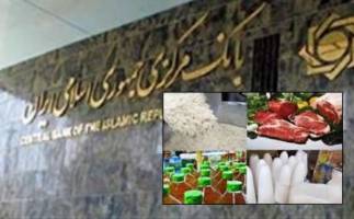 افزایش 51 درصدی قیمت برنج در یک سال گذشته
