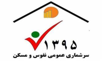 92 درصد رقم پیش بینی شده برای سرشماری اینترنتی زنجان محقق شده است
