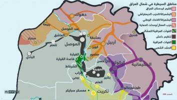 پایان پیشروی پیشمرگ‌ها در محور شرق موصل