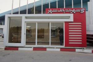 تاسیس بانک شهر دستاوردی مهم برای شهرهاست