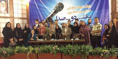 رادیو تست گویندگی می‌گیرد