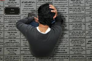 ۲۰ تا ۲۴ ساله‌ها،بیکارترین افراد جامعه