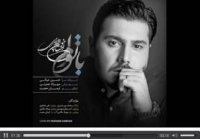 صوت/ تیتراژ سریال «هشت و نیم دقیقه» با صدای احسان خواجه‌امیری