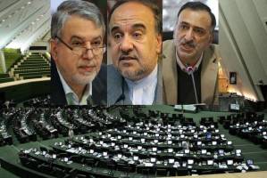 امید به روز خوب وزرای پیشنهادی در مجلس