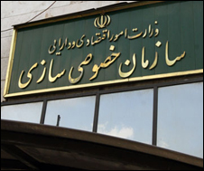 تعیین‌تکلیف ۳۵هزار میلیارد تومان از واگذاری‌ها تا پایان۹۶
