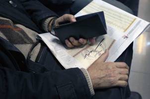 برنامه جدید دولت برای دارندگان سهام عدالت