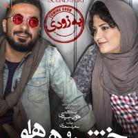 نوید محمدزاده و طناز طباطبایی در یک قاب! + عکس