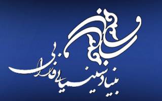 فصلنامه سینمایی فارابی با ۱۱ عنوان فصلنامه در نمایشگاه مطبوعات