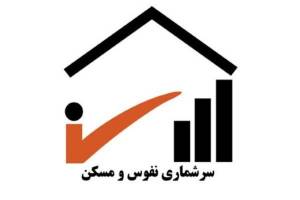 ۲۴۵۰ درخت با سرشماری اینترنتی حفظ شدند
