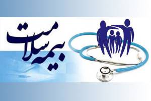 آغاز ثبت نام بیماران خاص در پنجره واحد سامانه رفاهی وزارت رفاه