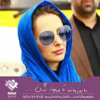 عکس جدید نفیسه روشن! 