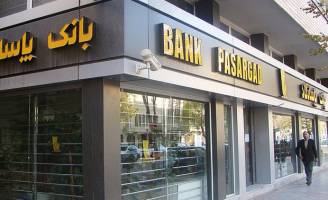 کتاب رنج و رنگ با حمایت بانک پاسارگاد رونمایی می شود