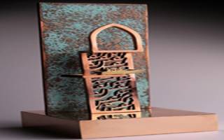 رونمایی از تندیس فیلم «نفس»