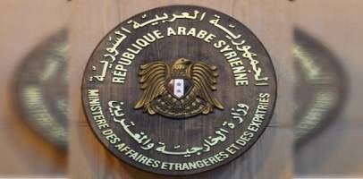 مصوبه سازمان منع سلاح‌های شیمیایی ناامید کننده است