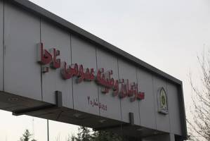 بررسی درخواست توجیه غیبت مشمولان به استان‌ها سپرده شد