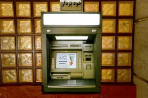 واردات ۵۸۰ تن دستگاه خودپرداز
