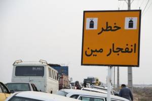 زائران به تابلوهای هشدار دهنده توجه کنند