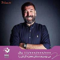 عکس جدید علی انصاریان! 