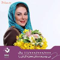 عکس جدید لاله اسکندری! 