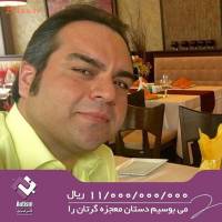 سلفی جدید شهرام قائدی! 