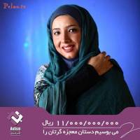 عکس متفاوت مرجان سپهری!