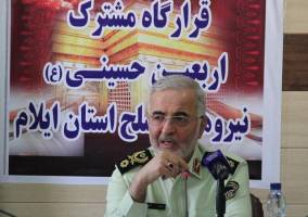 بازگشت تمامی زائران به کشور تا فردا