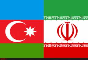 ایران و آذربایجان در زمینه کمک متقابل اداری در امور گمرکی همکاری می‌کنند