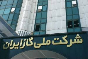 اولین قربانی قطع گاز در شرکت گاز