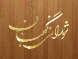 با بکارگیری تجهیزات احراز هویت در انتخابات آینده موافقت شد