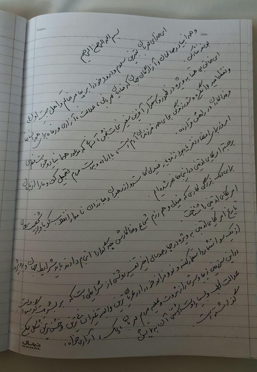 یادداشت بلند احمدی نژاد در دفتر یادبود کاسترو! 