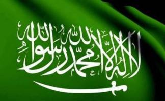 ادعای بی اساس عربستان علیه ایران
