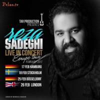 عکس جدید رضا صادقی!