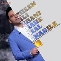 عکس متفاوت احسان علیخانی!