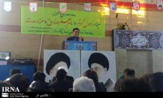 اختصاص 30 هزار میلیارد ریال برای توسعه شهرک های صنعتی در بودجه 96