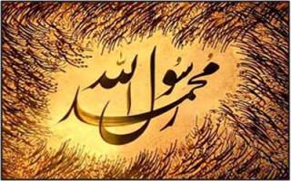 مردی که همهٔ تاریخ را تسلیم خود کرد/ بیان شیرین امیرالمومنین در وصف پیامبر اعظم (ص)