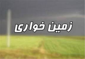 انهدام سه باند بزرگ و کشف 300 میلیارد ریال زمین خواری در اصفهان