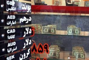 آخرین قیمت‌ها از بازار سکه و دلار