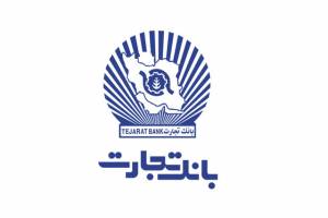 ماجرای تراکنش‌های بانک تجارت در شب سال نو میلادی