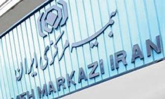 ظرفیت شرکت های بیمه برای جذب نمایندگی جدید ابلاغ شد