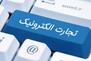 واگذاری نظارت بر شبکه‌های مجازی