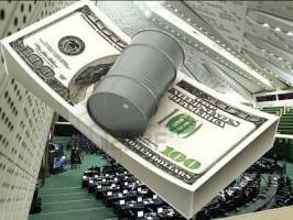 سهم 20درصدی صندوق توسعه از درآمد نفت؛ تمهیدی اقتصادی برای سال آتی