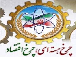  دولت یازدهم نگذاشت اقتصاد ایران مانند ونزوئلا شود