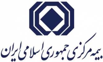 بیمه مرکزی محصولی برای فروش ندارد
