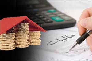  دخل کشور به جای نفت به مالیات وابسته شد