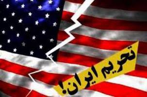 فهرست مشمولان تحریم وزارت خزانه داری آمریکا