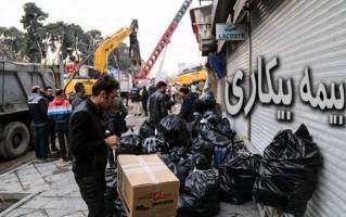 متقاضیان دریافت بیمه بیکاری پلاسکو ۱۴۲۳ نفر شدند